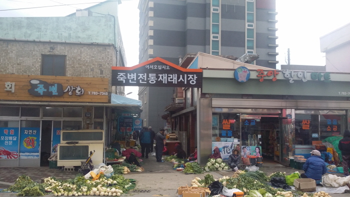 죽변 재래시장.jpg