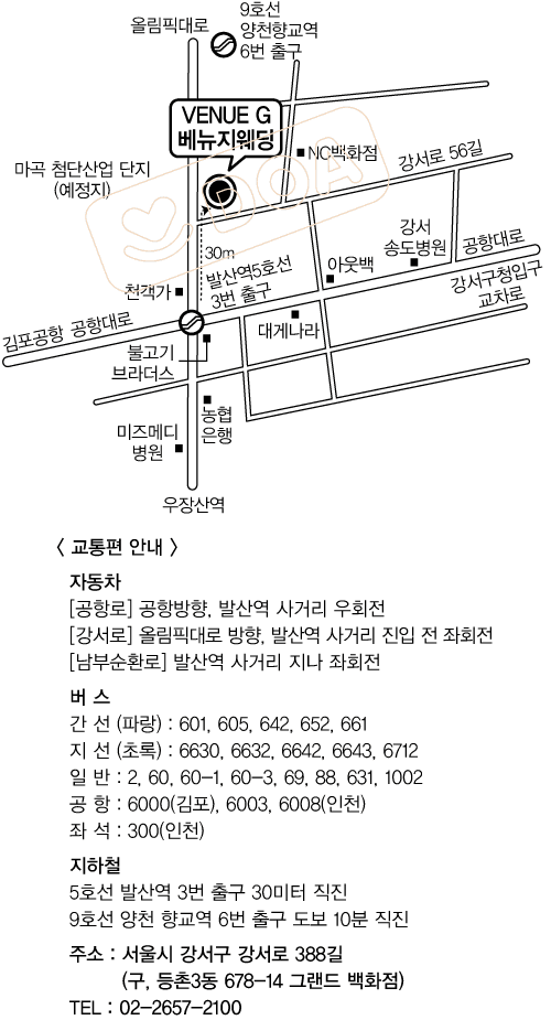 베뉴지웨딩홀.gif