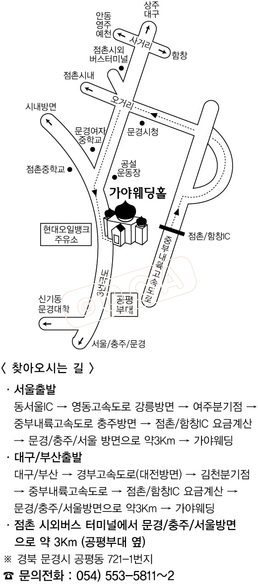 가야웨딩홀.gif