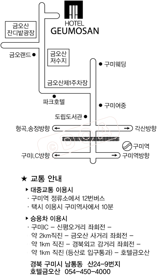 호텔금오산.gif