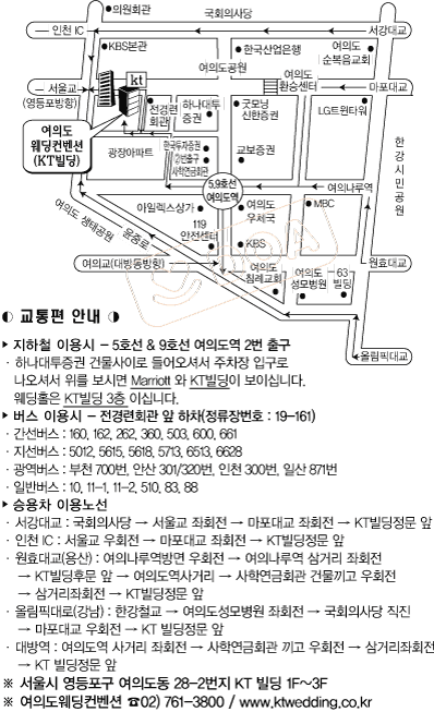 여의도웨딩컨벤션.gif