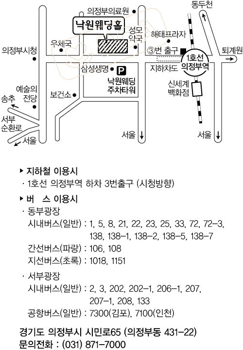 낙원웨딩홀.gif