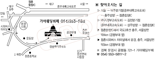 가야웨딩홀.gif