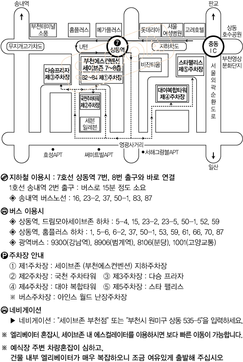 부천S컨벤션웨딩홀.gif