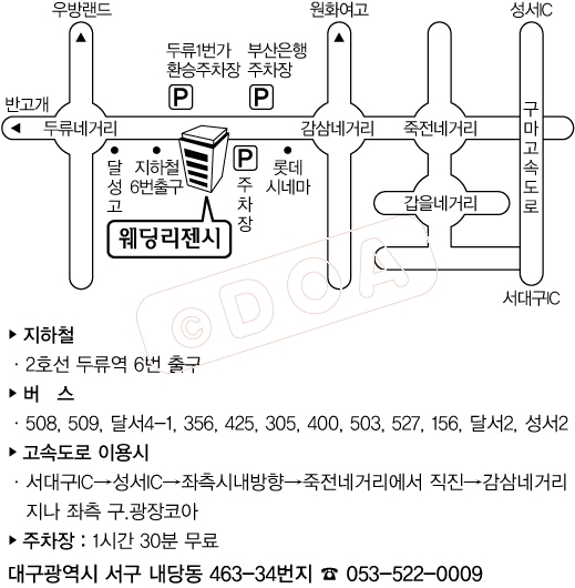 웨딩리젠시.gif