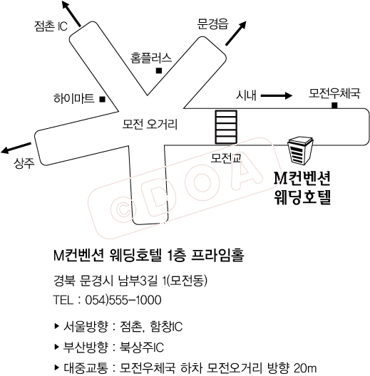 M컨벤션웨딩호텔.gif