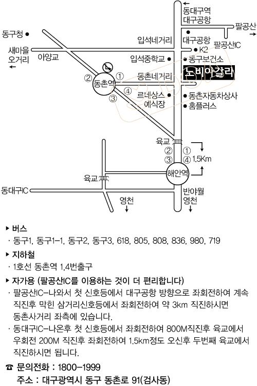 노비아갈라.gif