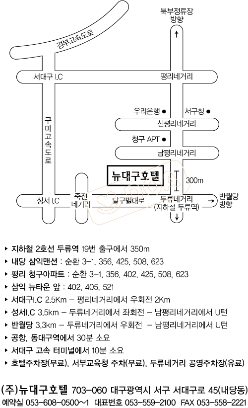 뉴대구호텔.gif