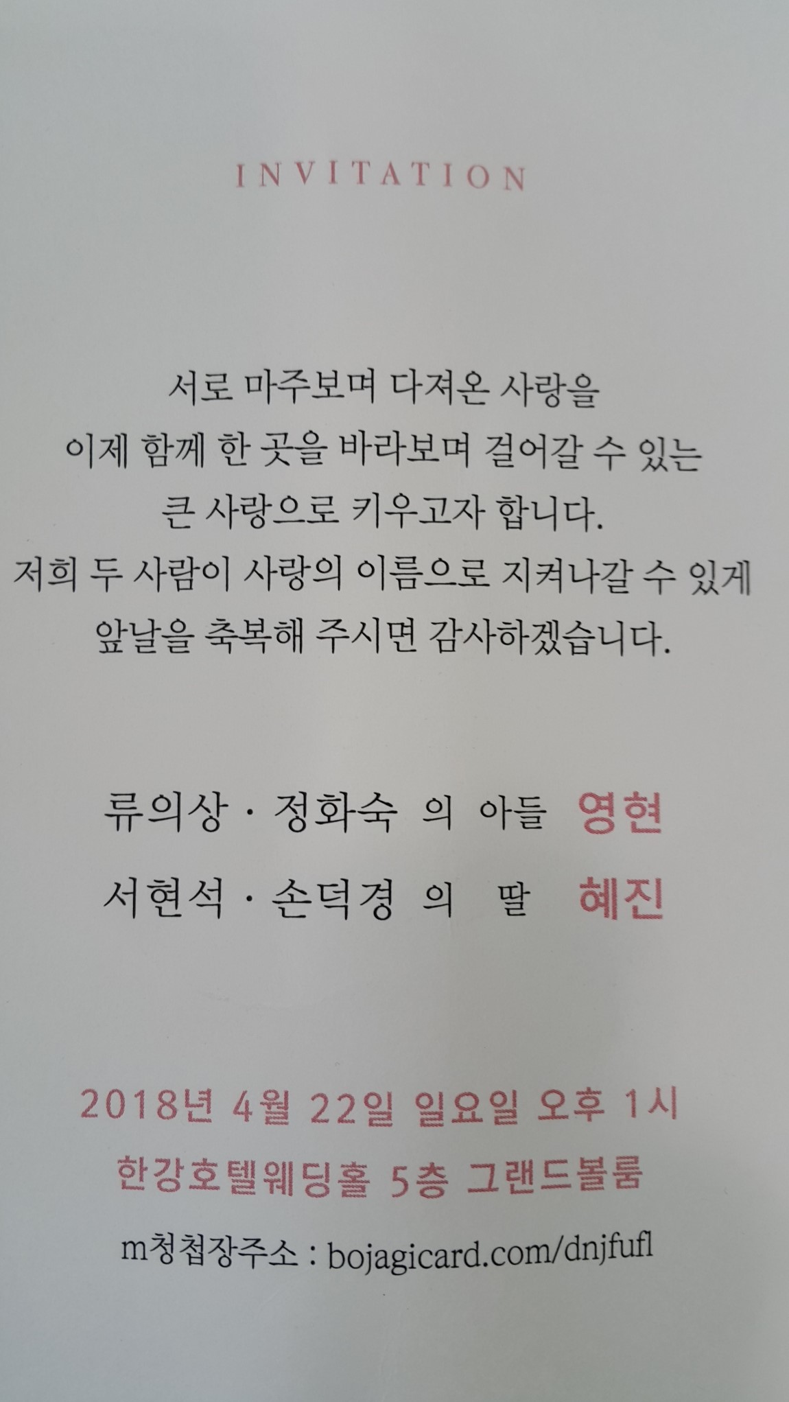 정화숙.jpg