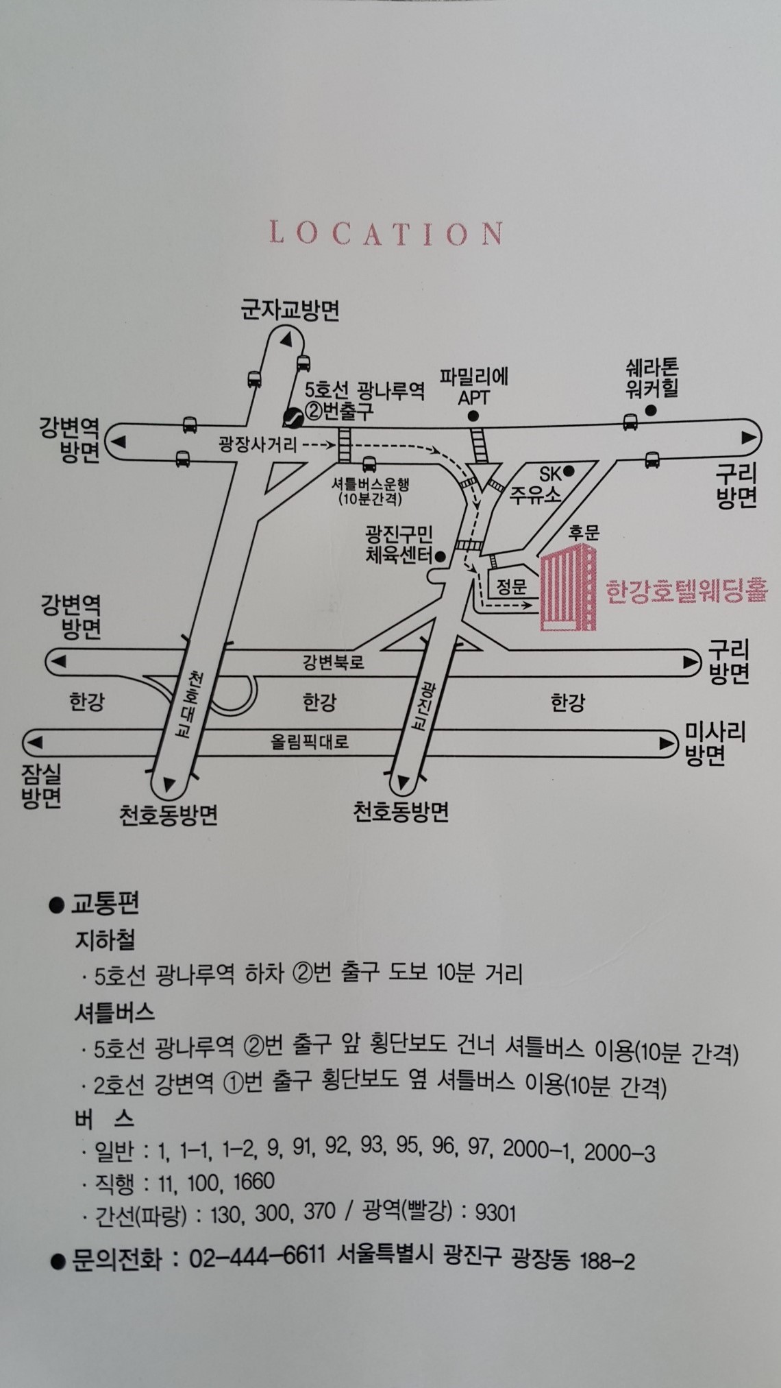 정화숙2.jpg